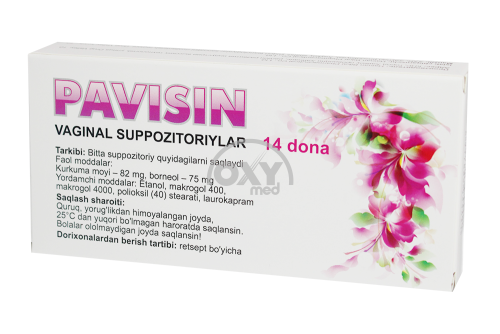 product-Пависин №14 супп.вагин.