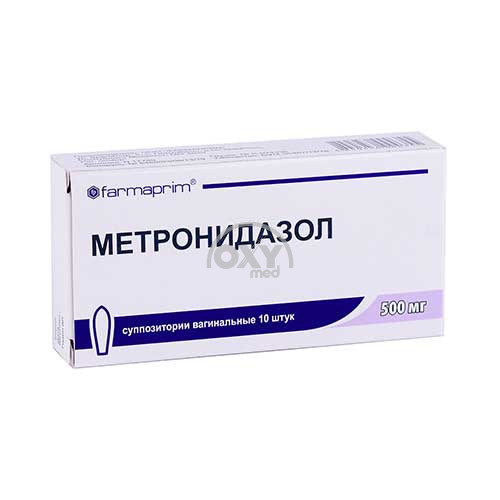 product-Метронидазол 500мг №10 супп.вагин.