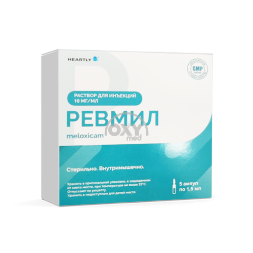 product-Ревмил, 10 мг/мл, 1,5 мл, амп. №5