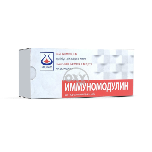 product-Иммуномодулин, 0,01%, 1 мл, амп. №5