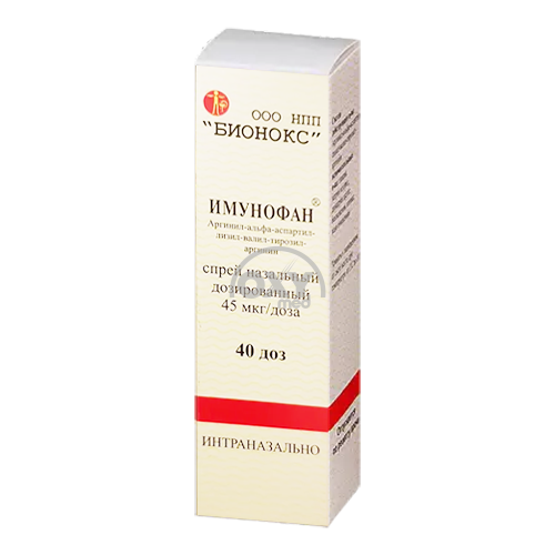 product-Имунофан, 45 мкг/доза, 40 доз, спрей назал.