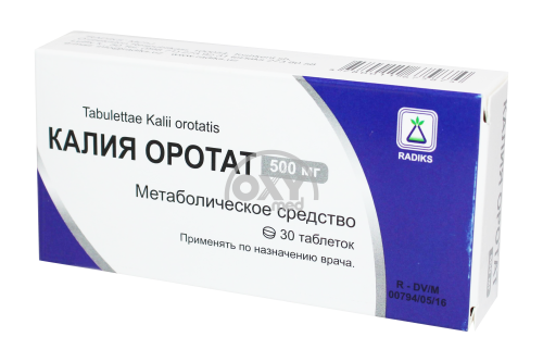 product-Калия Оратат 0.5гр. №30  