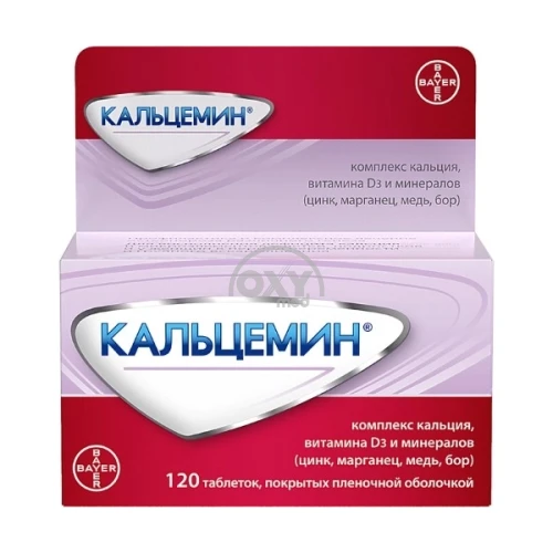 product-Кальцемин №120