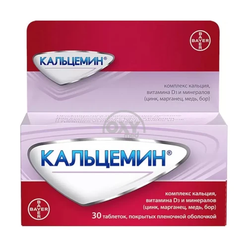 product-Кальцемин №30