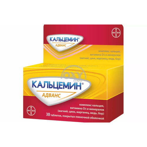 product-Кальцемин адванс №30