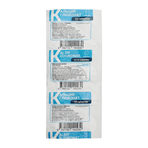 product-Kaltsiy glyukonat 0,5 g No 10 tabletka