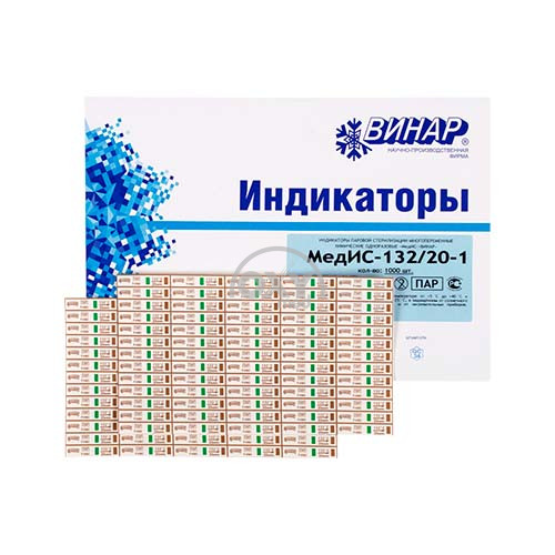 product-Индикаторы МедИС-132/20 Винар, №1000