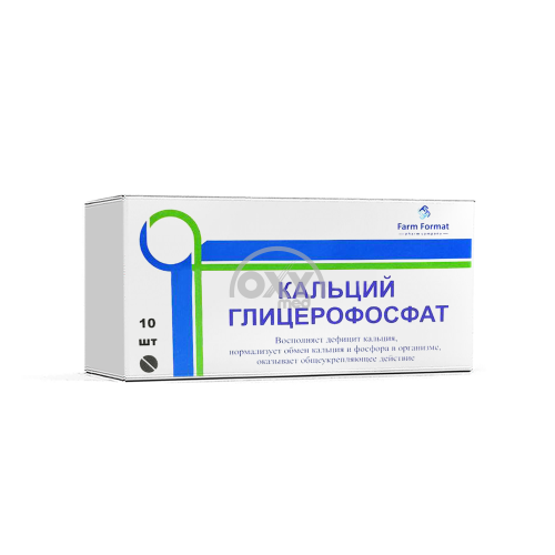 product-Кальция глицерофосфат, 200 мг, таб. №10