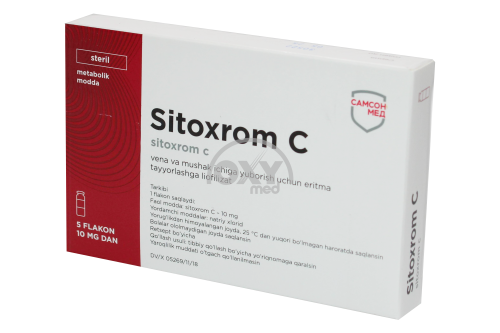 product-Цитохром С 10 мг №5
