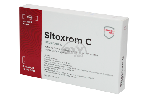 product-Sitokrom C 10 mg № 5