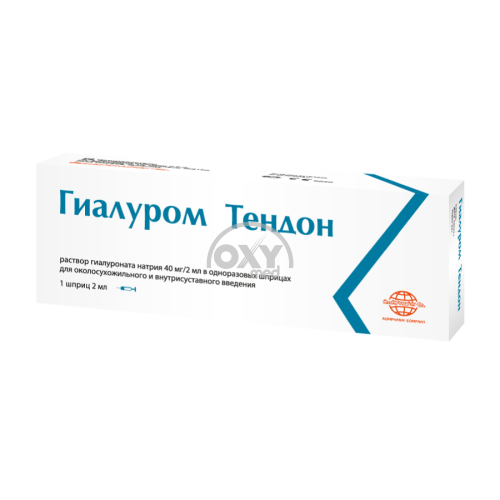 product-Hyalurom Tendon 40mg/2ml eritmasi 2ml shpritsda