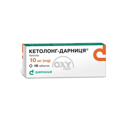 product-Кетолонг-Дарница, 10 мг, таб. №10