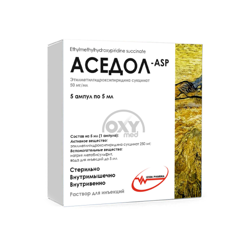 product-Aседол-ASР, 50 мг/мл, 5 мл, амп. №5