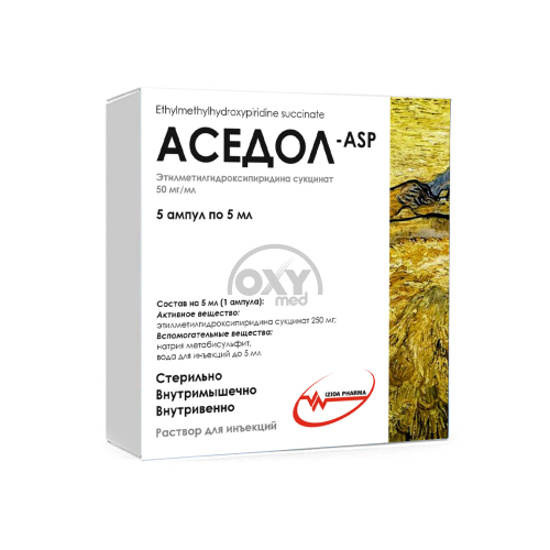 product-Aседол-ASР, 50 мг/мл, 5 мл, ампулы №5