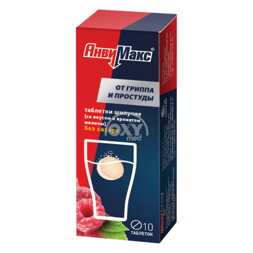 product-AnviMax, N10 planshetlari (malina)