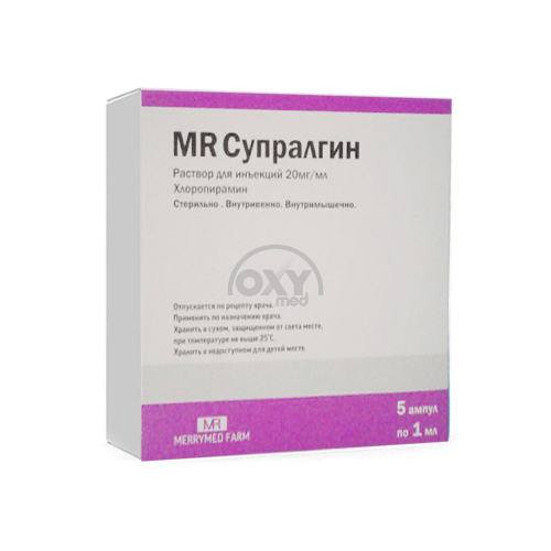 product-MER Supralgin, 2 ml, ampulalar № 5