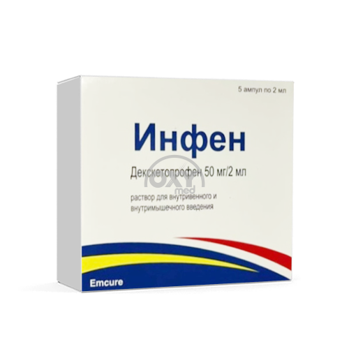 product-Инфен, 50 мг/2 мл, 2 мл, амп. №5