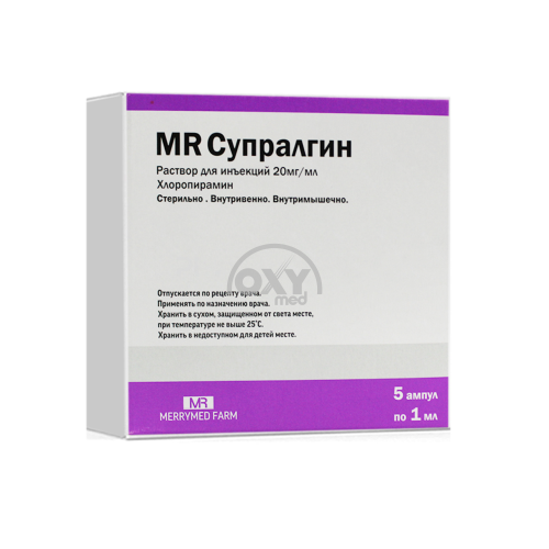 product-SUPRALGIN MR ampulalari 20mg/ml 2ml No5