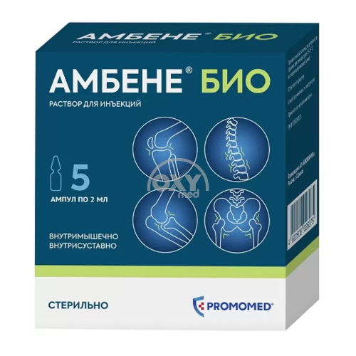 product-Ambene Bio, 2 ml, ampulalar № 5
