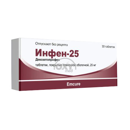 product-Инфен, 25 мг, таб. №10