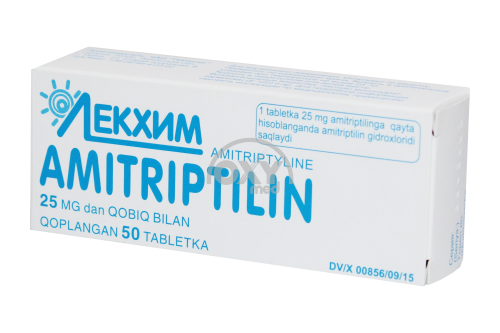 product-Амитриптилин 25мг №50