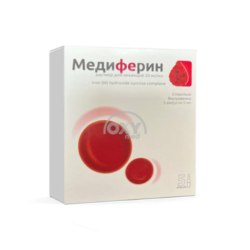product-Mediferin, 20 mg/ml, 5 ml, ampulalar No 5