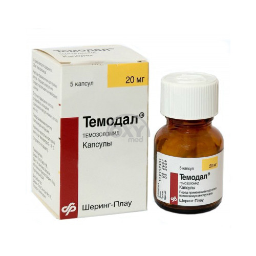 product-Темодал, 20 мг, капс. №5