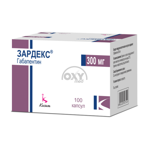 product-Zardex qattiq jelatin kapsulalari 300 mg № 100