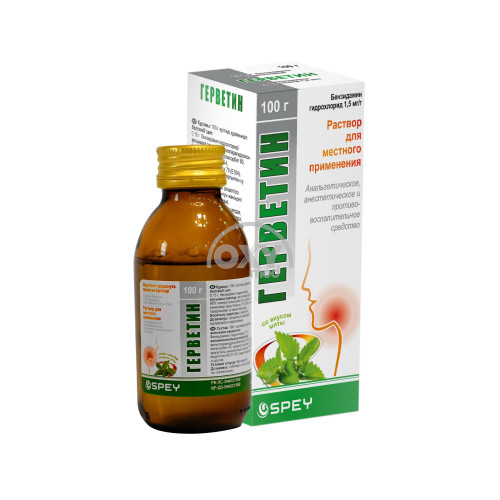 product-GERVETIN ERITIMI 1.5MG 1ML 100ML