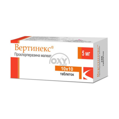 product-Вертинекс 5 мг №100