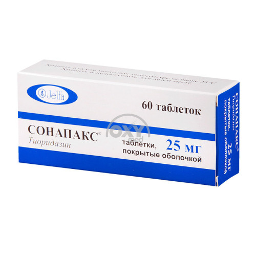 product-Сонапакс 25 мг №60