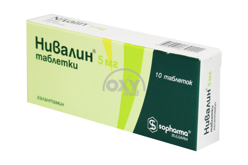 product-Nivalin 5 mg № 10 tabletkalari