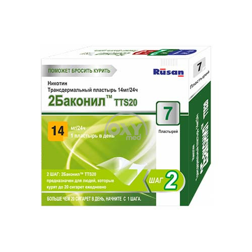 product-2 Баконил TTS 20, 14 мг/24 часов, пластырь, №7