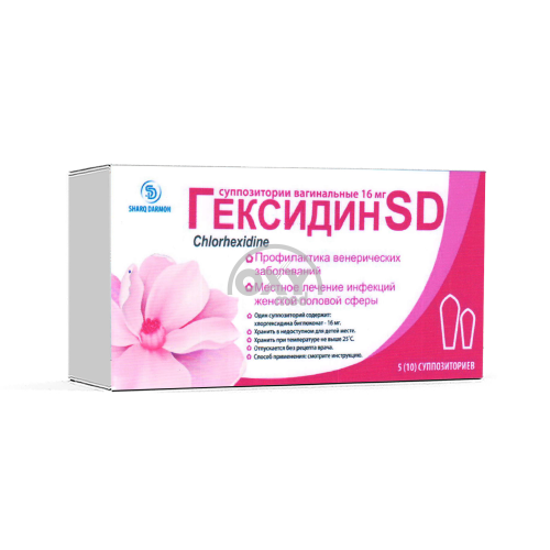 product-Гексидин SD, 16 мг, суппозитории вагинальные №10