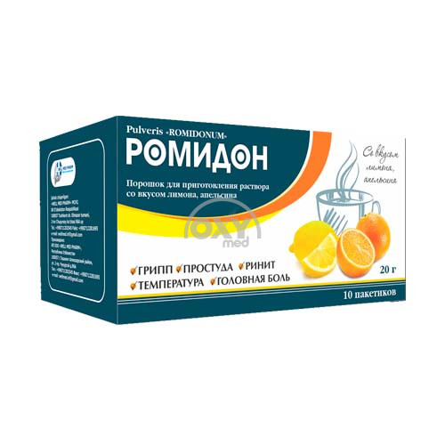 product-Romidon, 20 g, paketlar, № 10 (apelsin limoni)