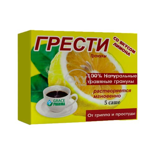 product-Грести, 5,6 г, пакетики, N5 (лимон)
