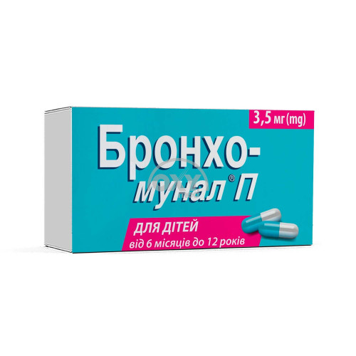 product-Бронхо-Мунал 3,5 мг №10