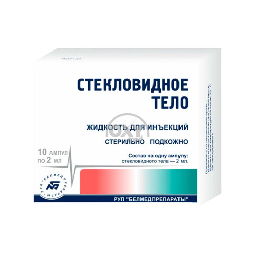 product-Vitreus tanasi 2ml № 10