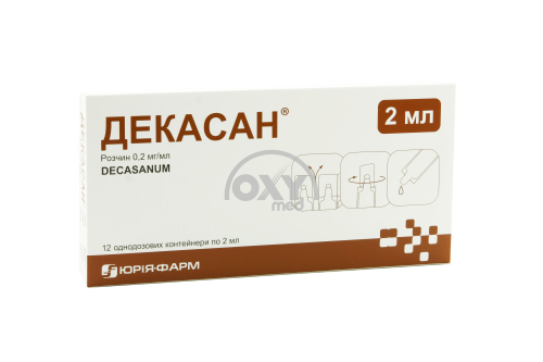product-Декасан 0,2мг/мл 2мл №12 р-р.