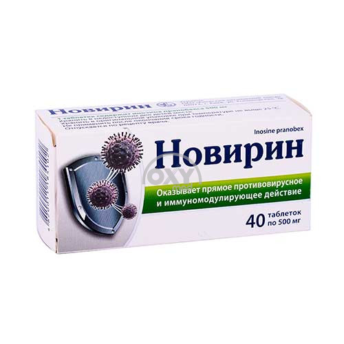 product-Новирин №40