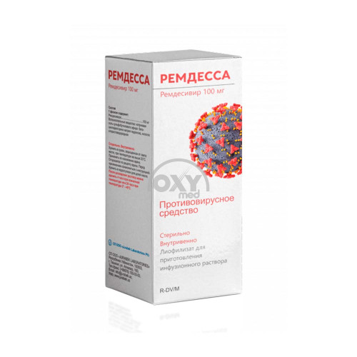 product-Remdessa (Remdesivir) 100 mg № 1 lyof.d/prig.inf.r-ra