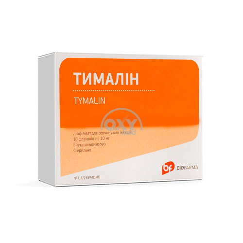 product-Тималин №10 лиофилизат д/р-ра д/и.