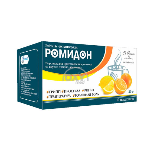product-Ромидон 20мг №10 пор. д/приг.р-ра Лимон.апельсин