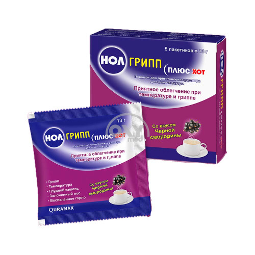 product-Nol Gripp plus Hot 13g No. 5 granulalar Black smore d/prig