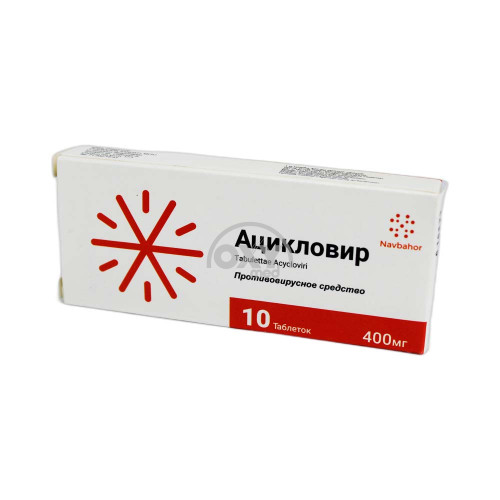 product-Acyclovir 400 mg № 10 tabletka.