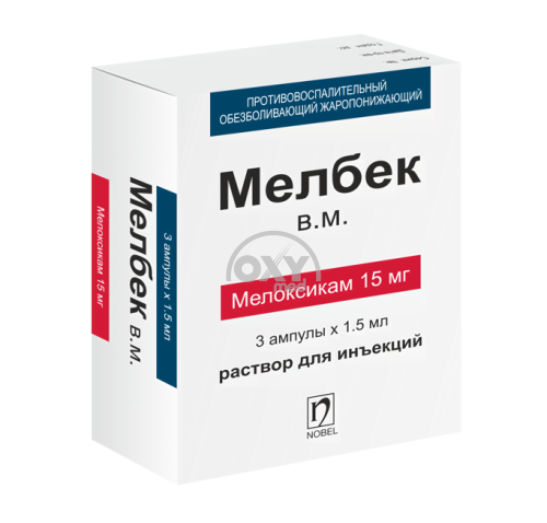 product-Мелбек 15 мг инъекции №3