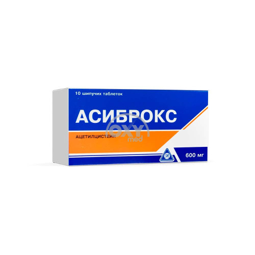 product-Асиброкс 600 мг №10 шипучие таблетки