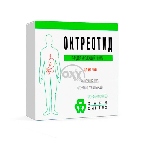 product-Октреотид 100 мкг/мл 1 мл №5