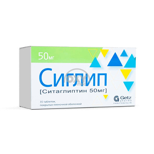 product-Сиглип 50мг №35 табл.