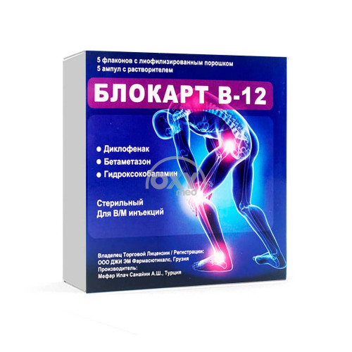 product-Blokart V-12 3ml №5